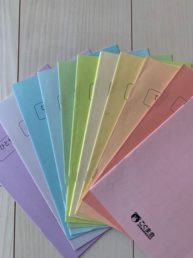 Blue☺︎様　ひとりでとっくん 365日 全12冊セット