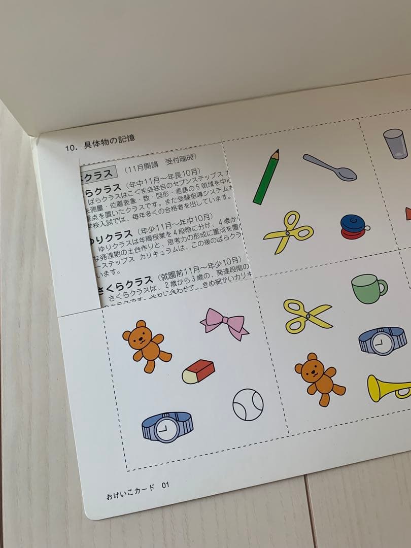 Blue☺︎様　ひとりでとっくん 365日 全12冊セット