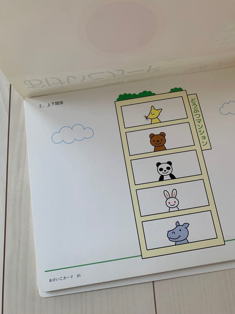 Blue☺︎様　ひとりでとっくん 365日 全12冊セット