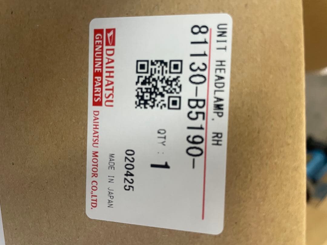 S700Vアトレー　純正ヘッドライト右側用