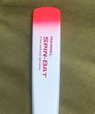 ⑫　バレルバット　スピンバット　トレーニングバット　根鈴道場