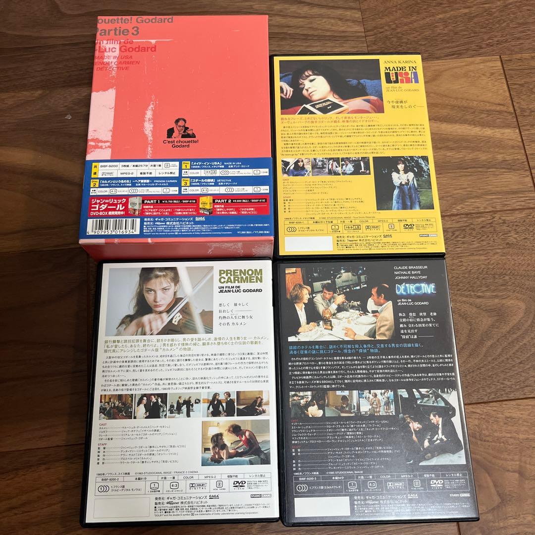 廃盤希少　ジャン=リュック・ゴダール DVD-BOX PART3〈3枚組〉
