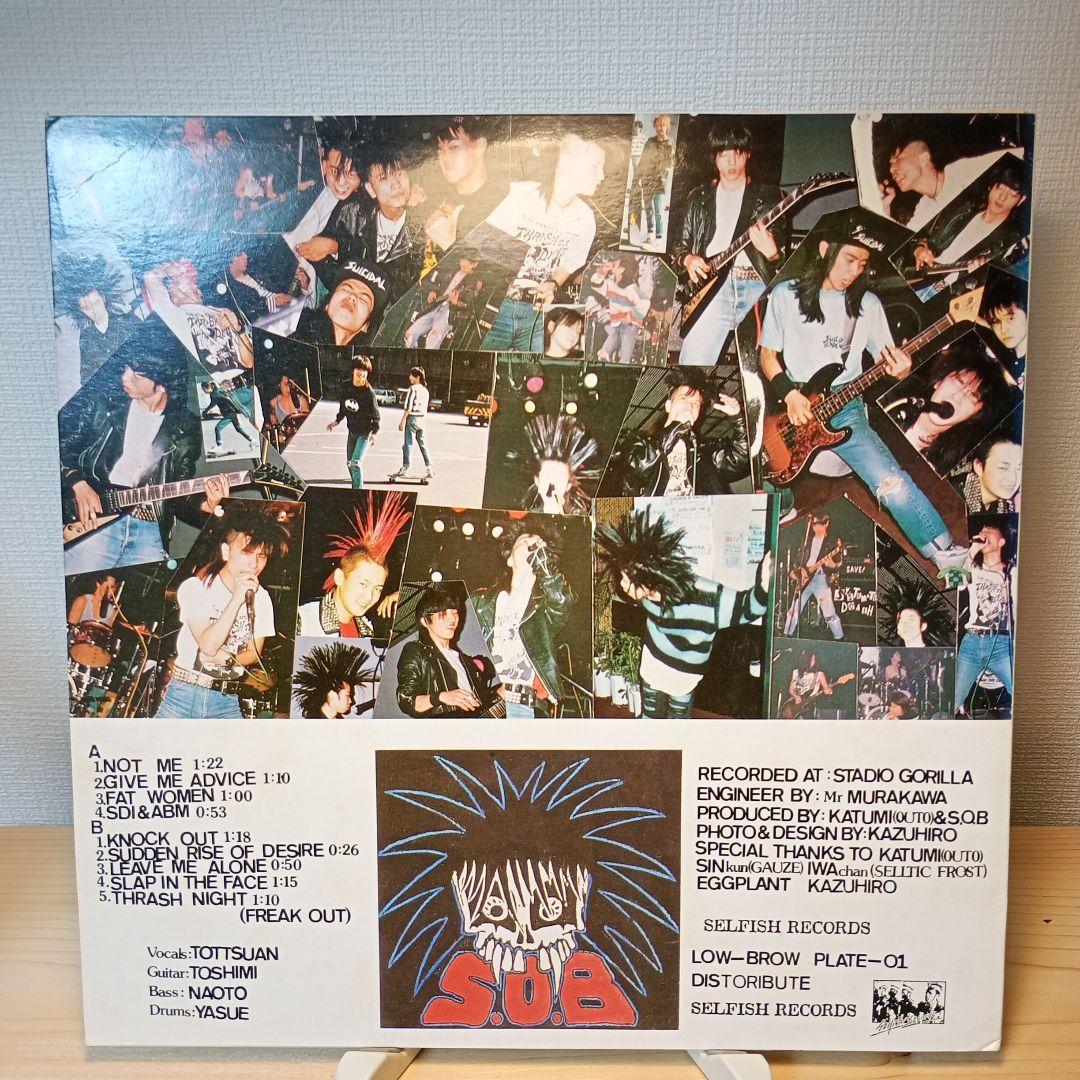 S.O.B LEAVE ME ALONE レコード　パンクロックセール 開催