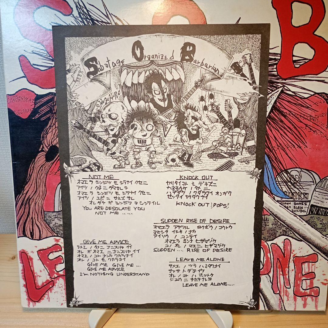 S.O.B LEAVE ME ALONE レコード　パンクロックセール 開催