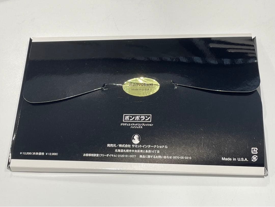 サミット　ボンボラン　ハイソックス　焦茶　2足組　M 新品　未使用　未開封