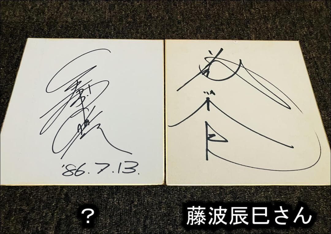 プロレス DVDセット