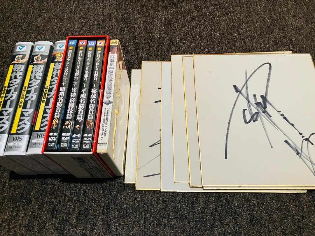 プロレス DVDセット