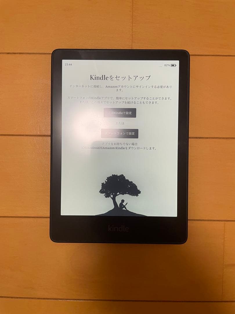 Kindle Paperwhite (8GB) 11世代 広告あり 純正ケース付