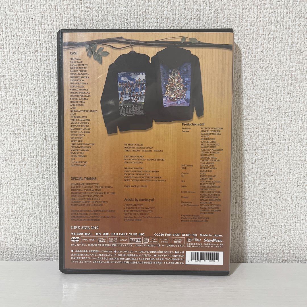 小田和正　LIFE-SIZE KAZUMASA ODA 2019(DVD)