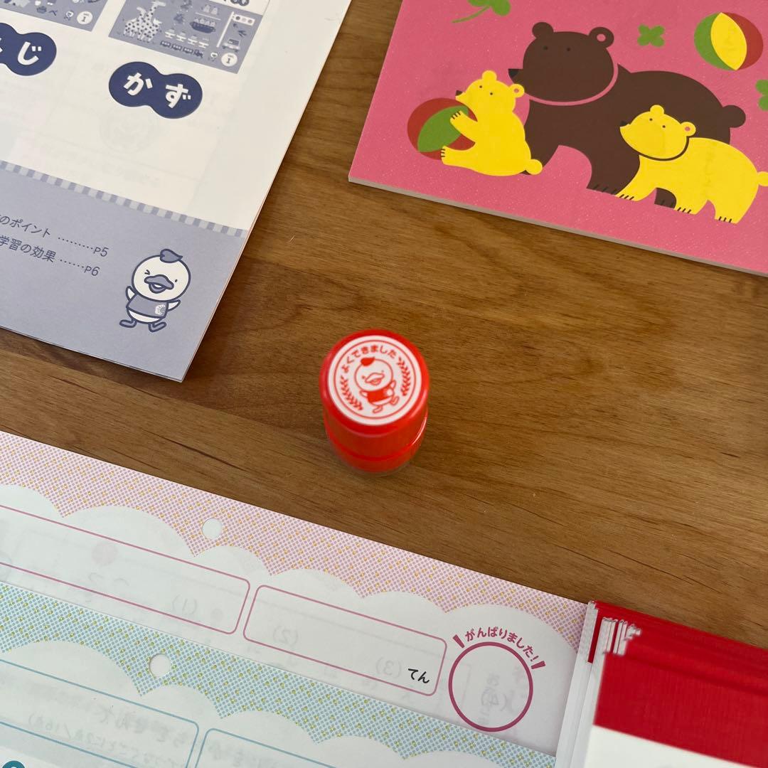 七田式プリントA セット 2024年購入