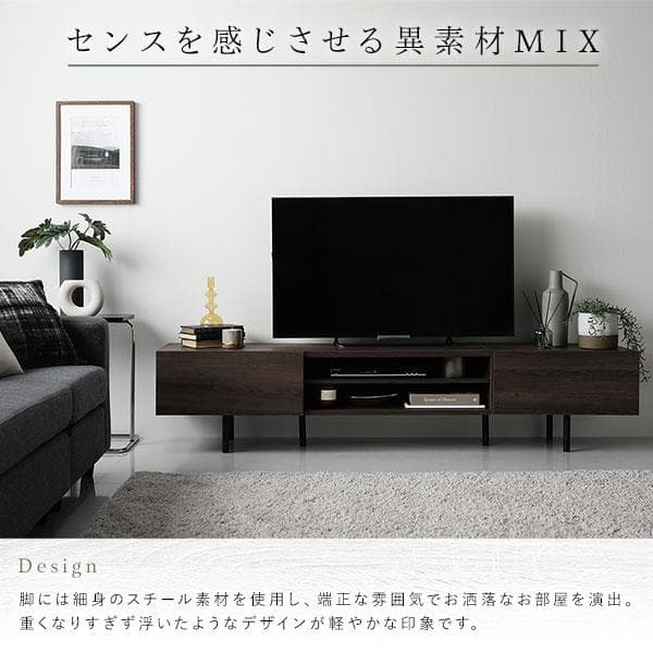 テレビ台　テレビボード　ストーングレー　180cm