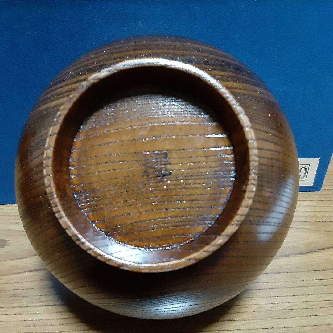 完全未使用品　彰宣　山中塗　銘木椀5種類　我戸幹男商店　天然木　吹き漆