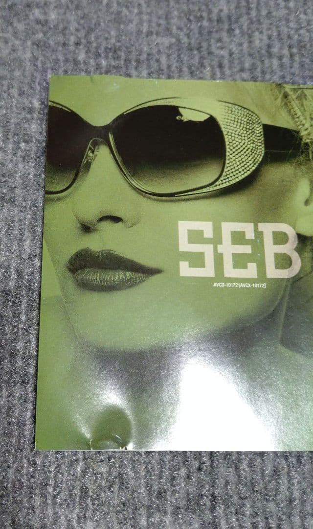 スーパーユーロビート VOL.172　SUPER EUROBEAT