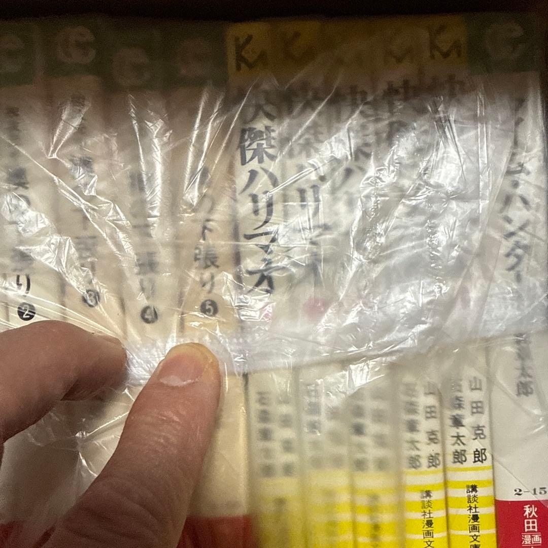 九頭竜 全巻セット 石森章太郎ほか