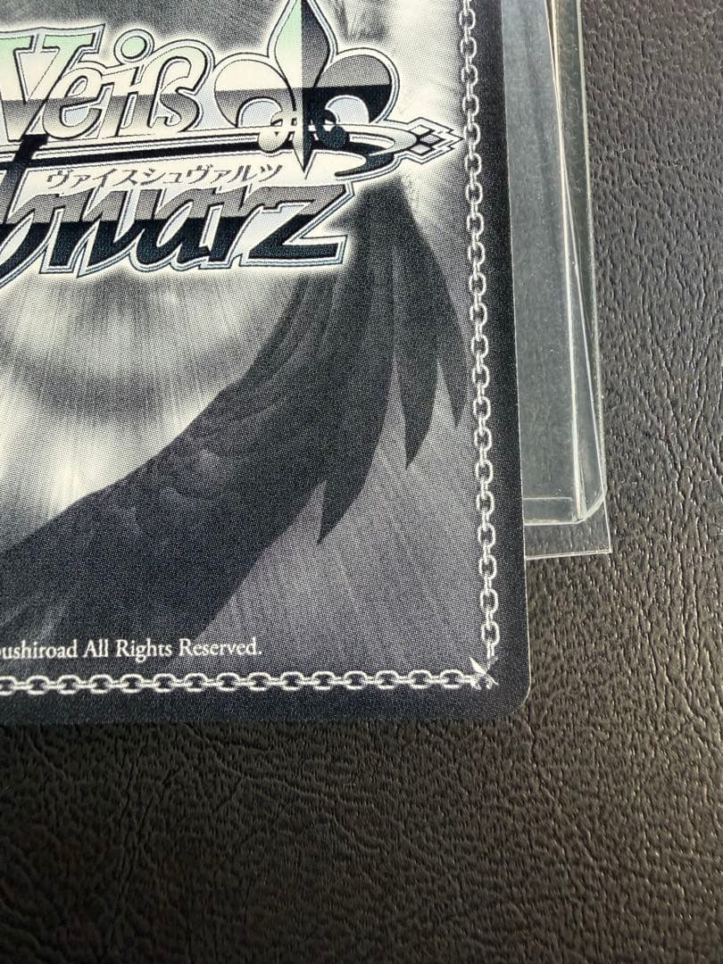 【即日発送】シンデレラグレイ　白い稲妻 タマモクロス ssp サイン