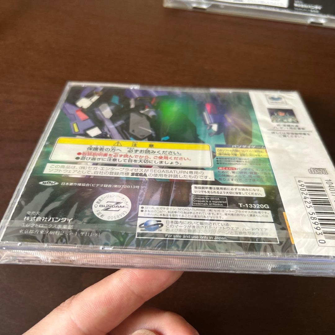 セガサターン　機動戦士Zガンダム　前後編