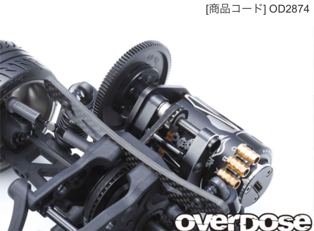 え*ん様 OD2874 OVERDOSE GALM ガルム リヤマウント オーバ