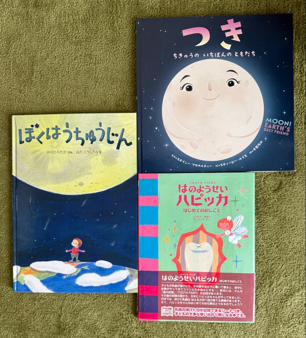 絵本77冊セット　ふくざわゆみこ　のぶみ　福音館書店　工藤ノリコなど　要プロフ