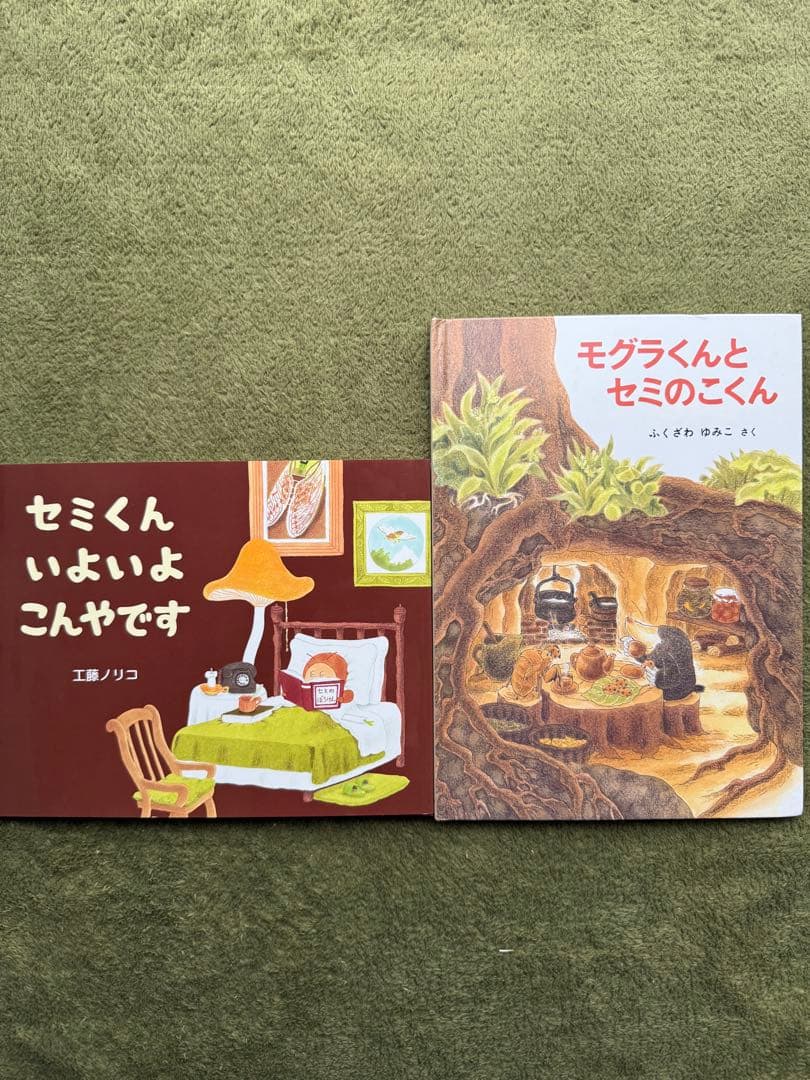 絵本77冊セット　ふくざわゆみこ　のぶみ　福音館書店　工藤ノリコなど　要プロフ