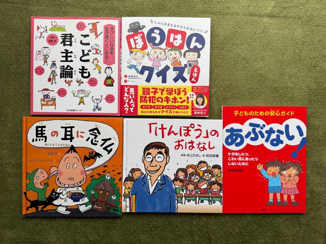 絵本77冊セット　ふくざわゆみこ　のぶみ　福音館書店　工藤ノリコなど　要プロフ