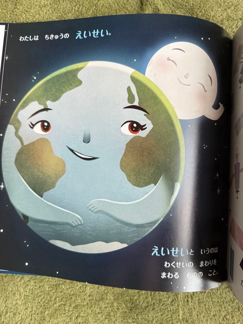 絵本77冊セット　ふくざわゆみこ　のぶみ　福音館書店　工藤ノリコなど　要プロフ