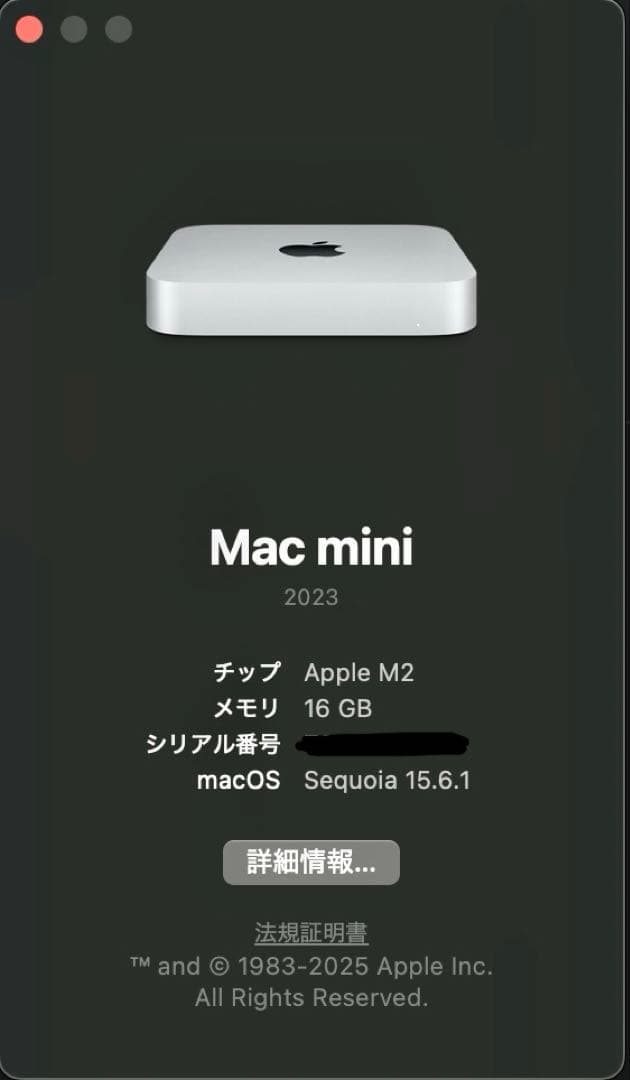 Mac miniM2 16GB+ マウス + キーボード+ケース
