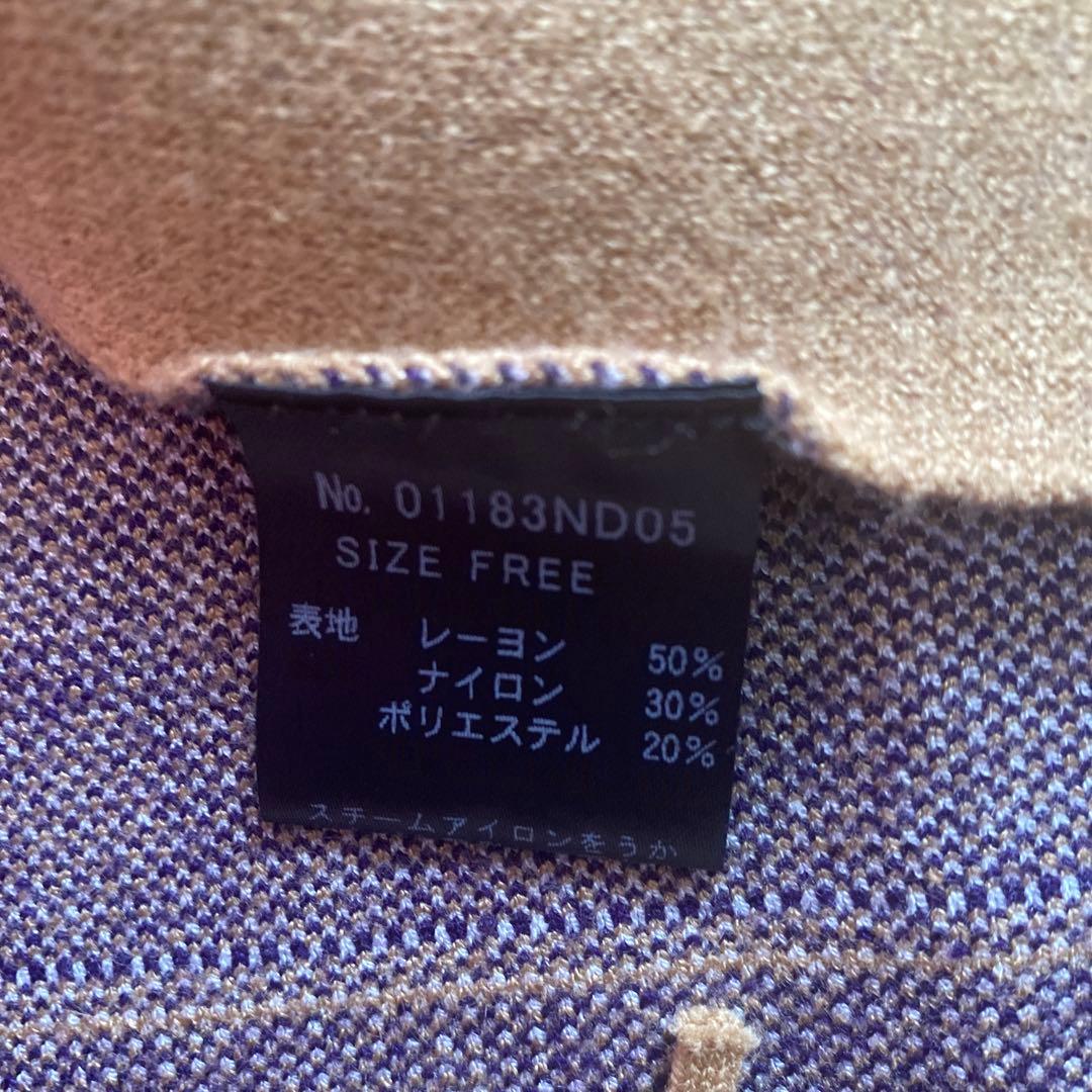 タイムセール中超美品　ヒステリックグラマーベージュ袖付ショールカーディガン