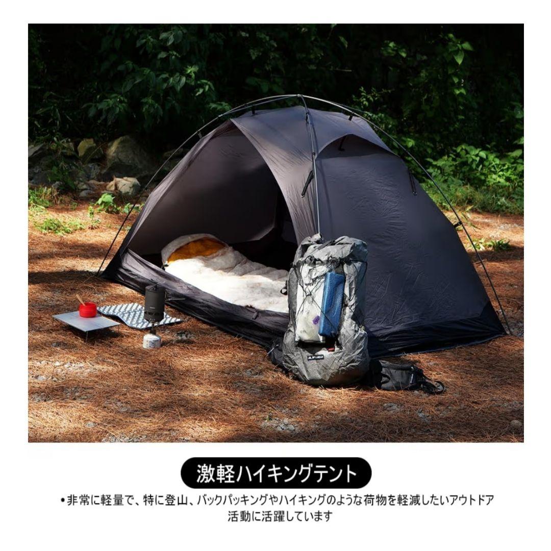 新品 未開封 軽量ハイキングテント RENATTA 2P 1.5kg