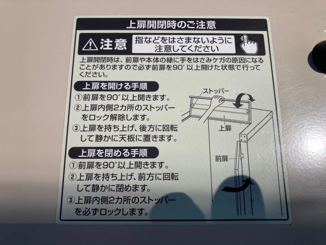 米保管庫　6俵（30㌔×12袋）入用