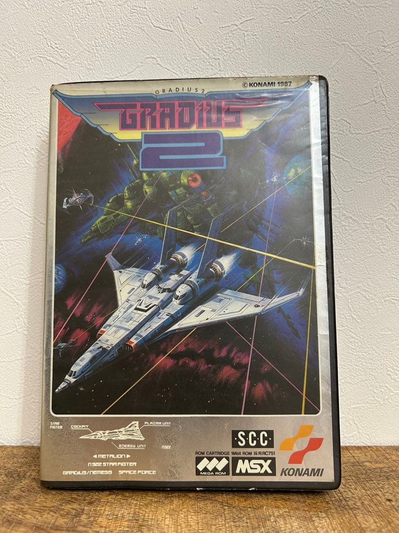 MSX グラディウス2 箱•ユーザーズマニュアル付
