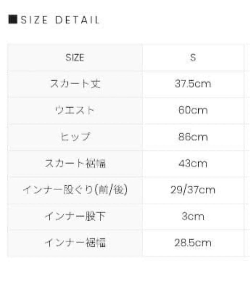 Andmary Anna check skirt ブラック S