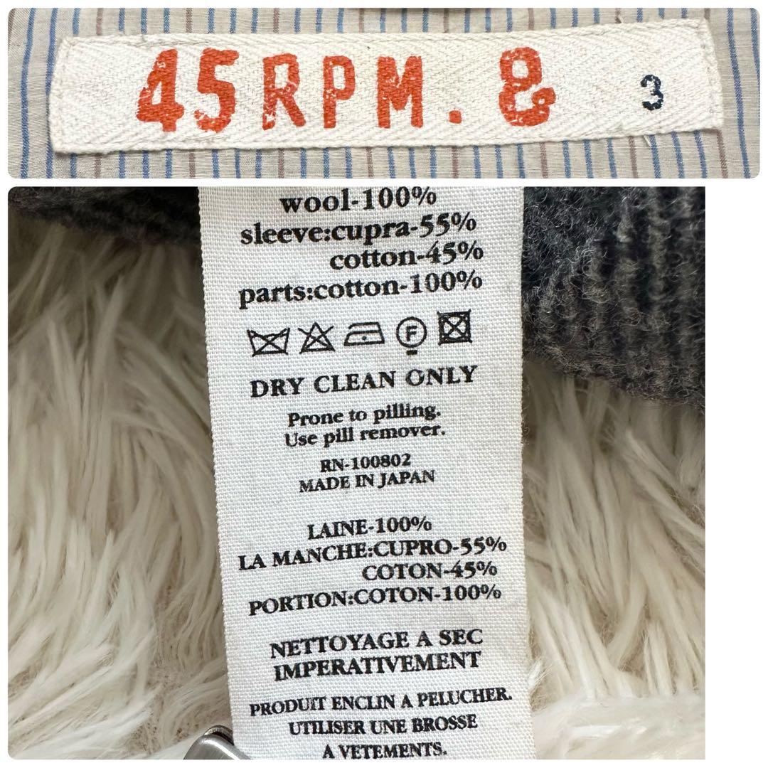 45rpm ピーコート ヘリンボーン柄 ダークグレー ウール100% L