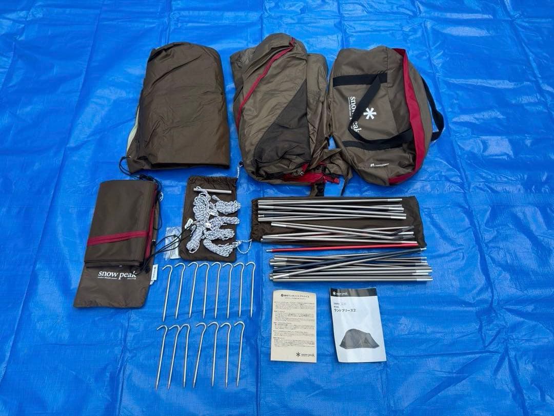 【美品】 peak ランドブリーズ2 SD-632 グランドシート付き