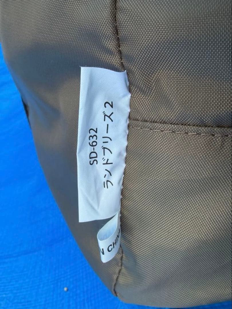 【美品】 peak ランドブリーズ2 SD-632 グランドシート付き