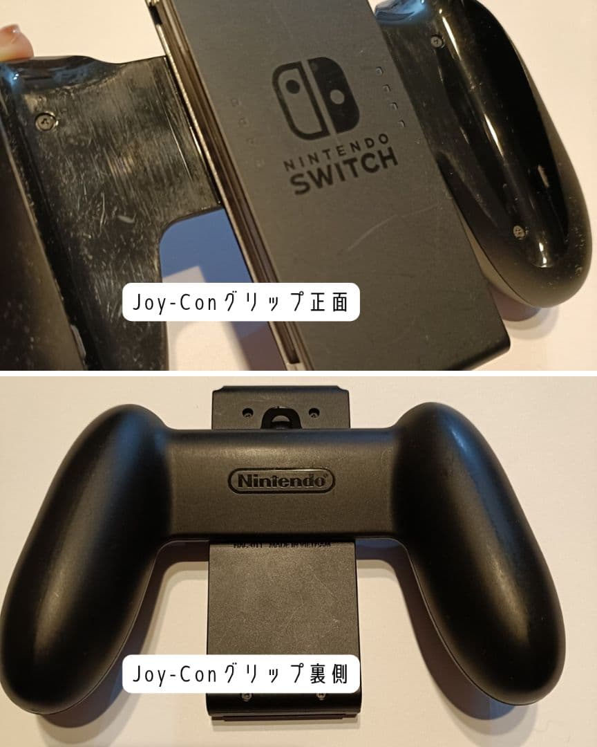 Nintendo Switch 本体 + 他セット