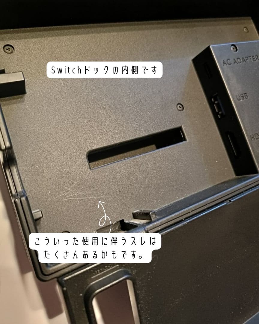 Nintendo Switch 本体 + 他セット