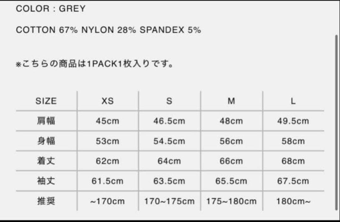 STRONG PACK TEE Mサイズ　グレー