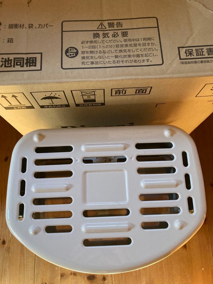 【スニ男】 Rinnai ガス赤外線ストーブ R-852PMSⅢ(C)