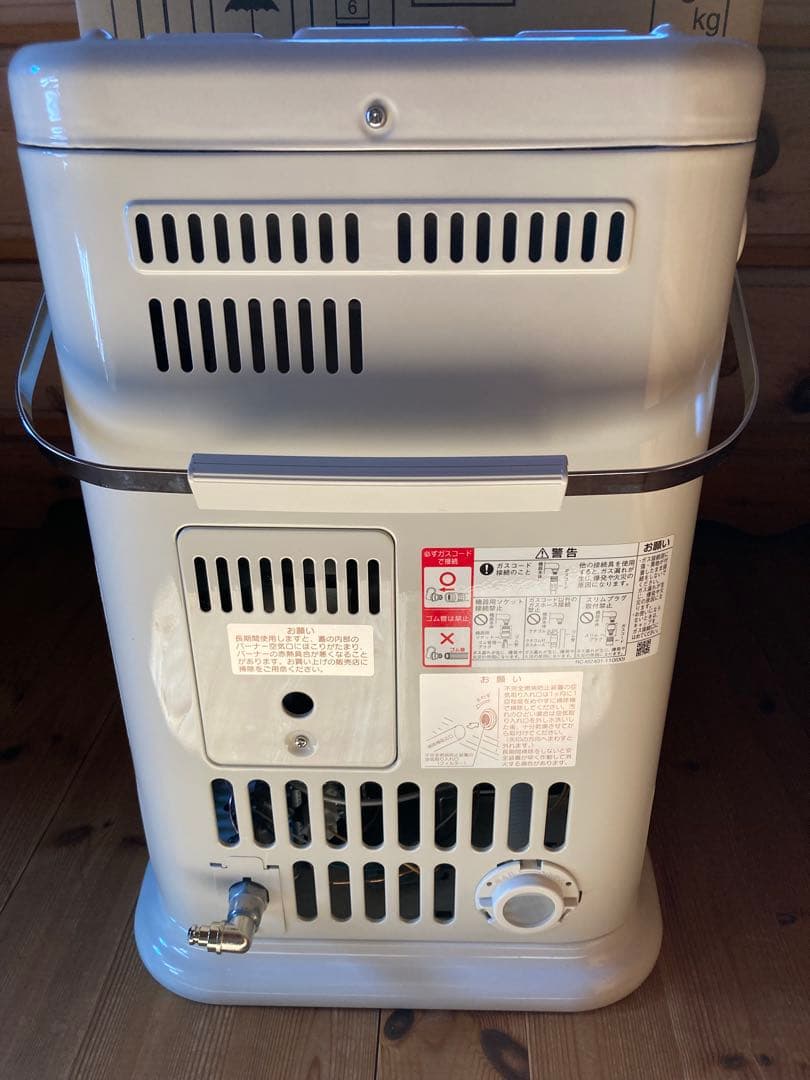 【スニ男】 Rinnai ガス赤外線ストーブ R-852PMSⅢ(C)