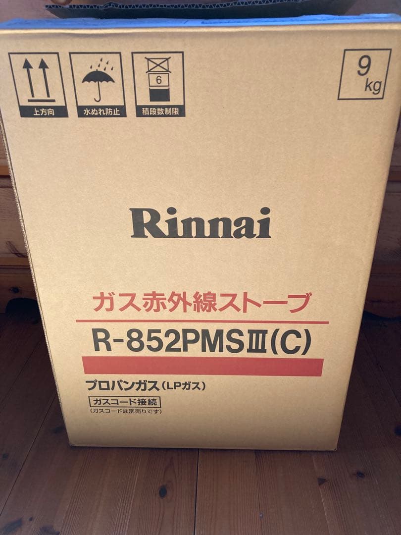 【スニ男】 Rinnai ガス赤外線ストーブ R-852PMSⅢ(C)