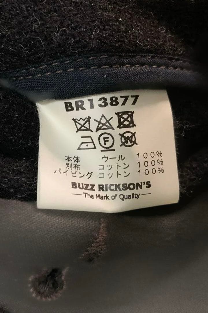 Buzz Rickson's バズリクソンズ　サブマリーナコート