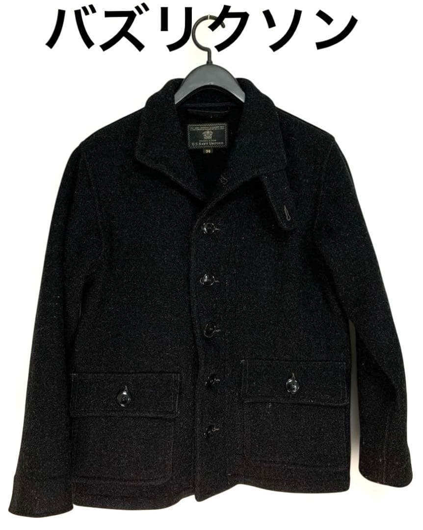 Buzz Rickson's バズリクソンズ　サブマリーナコート