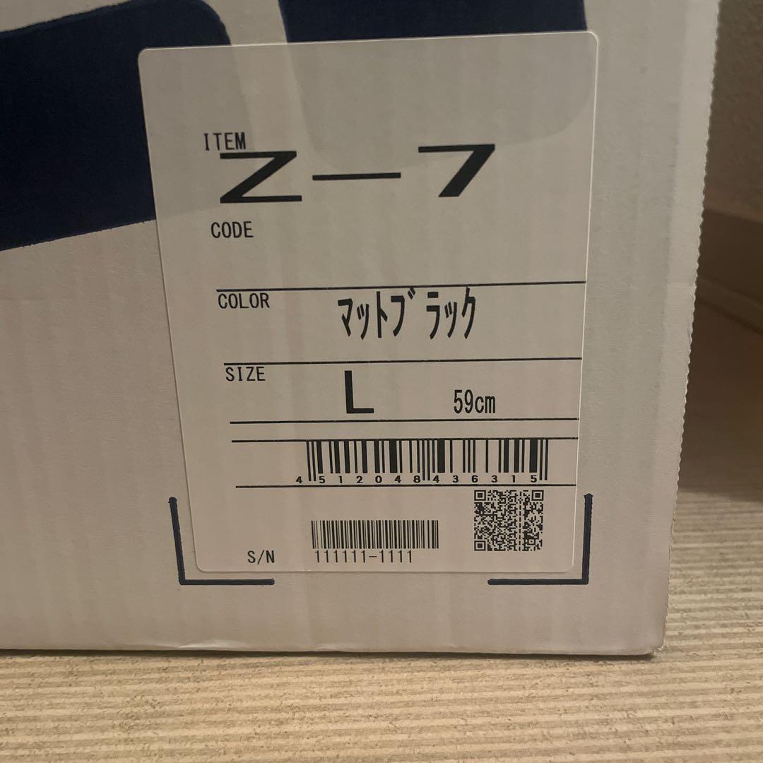 SHOEI ヘルメット　Z-7　マットブラック　Lサイズ