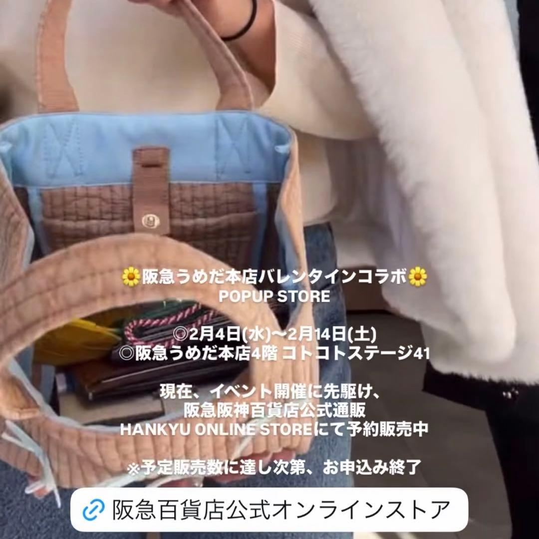 新品未使用 ジプソフィア Gypsohila阪急コラボ　ミニランチバッグ　トート