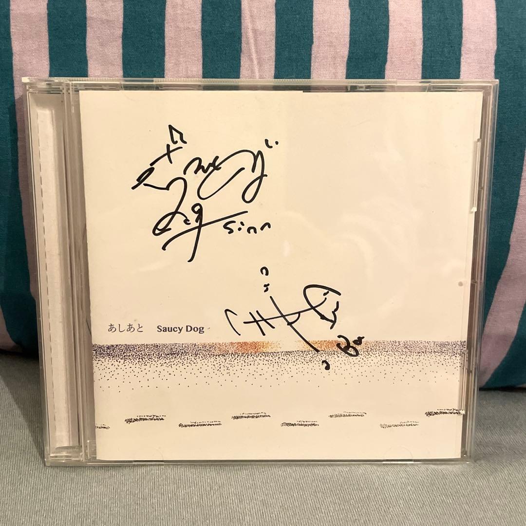 Saucy Dog サウシードッグ　あしあと　サイン入りCD