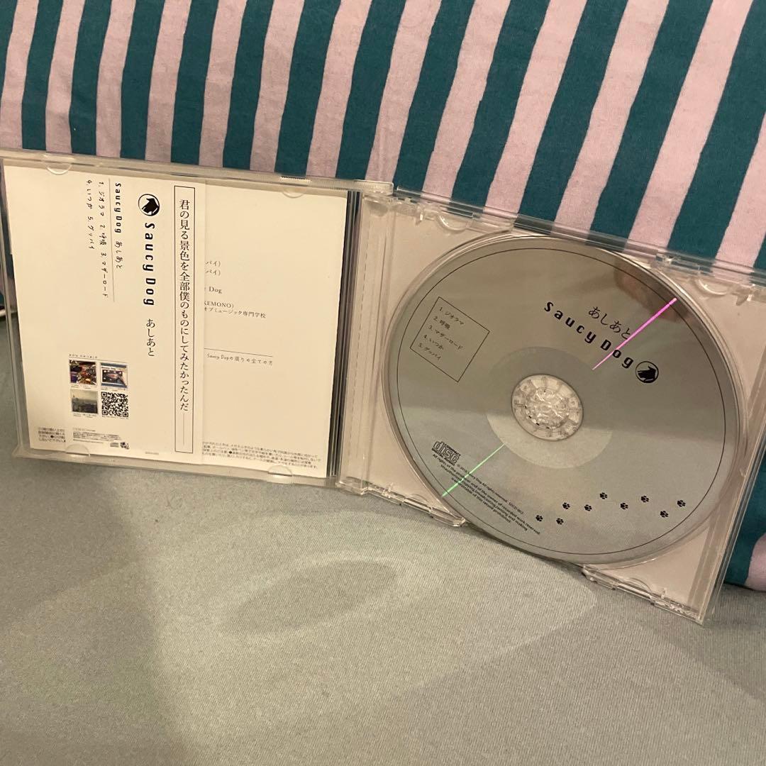 Saucy Dog サウシードッグ　あしあと　サイン入りCD