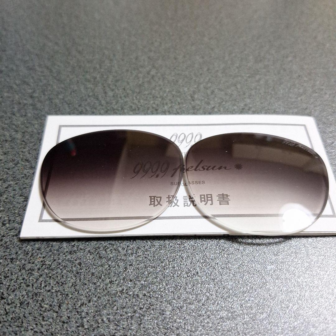 999.9　フォーナインズサングラス