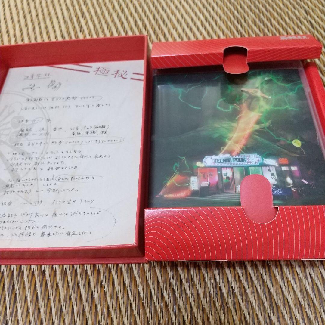 最終価格 ずとまよ　沈香学　初回限定DELUXE盤