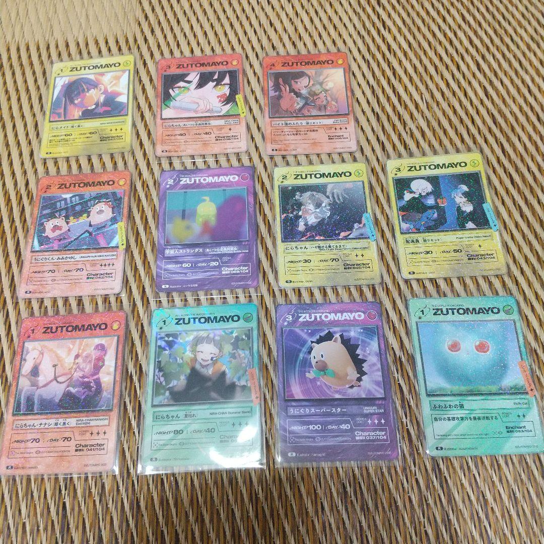 最終価格 ずとまよ　沈香学　初回限定DELUXE盤