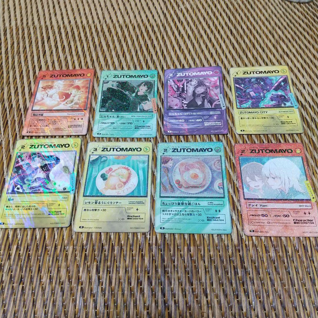 最終価格 ずとまよ　沈香学　初回限定DELUXE盤